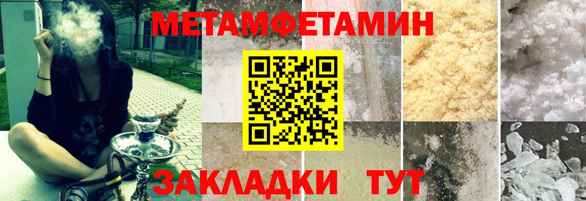 Калач-на-Дону  Amphetamine 98%  АМФ  Вход с VPN 