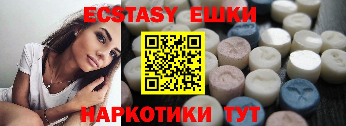 Ecstasy бентли  Вход с VPN  ЭКСТАЗИ  Калач-на-Дону 