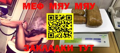 молекула духа Конаково