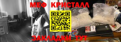 мефедрон VHQ Коммунар