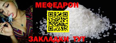 молекула духа Конаково