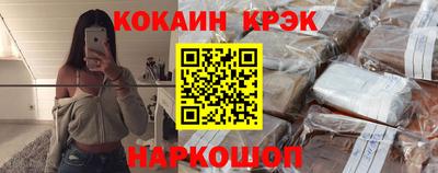 молекула духа Конаково