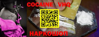 мефедрон VHQ Коммунар