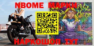 молекула духа Конаково