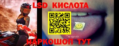 молекула духа Конаково