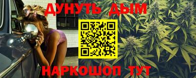 мефедрон VHQ Коммунар