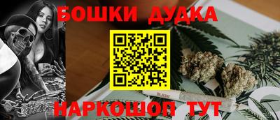 кокс Комсомольск-на-Амуре