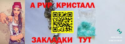 молекула духа Конаково