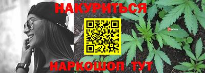 мефедрон VHQ Коммунар