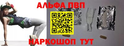 мефедрон VHQ Коммунар