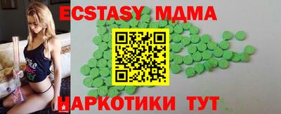 мефедрон VHQ Коммунар