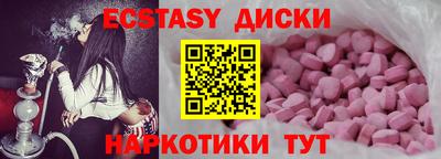 молекула духа Конаково