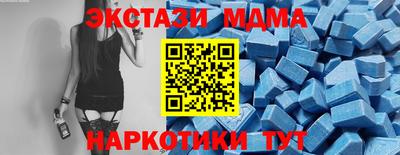 молекула духа Конаково