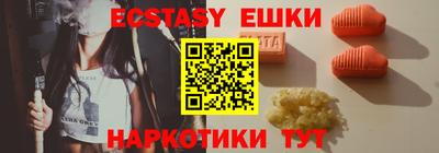 молекула духа Конаково