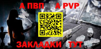 кокс Комсомольск-на-Амуре