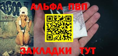 мефедрон VHQ Коммунар