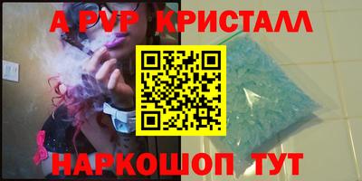 молекула духа Конаково