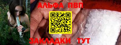 мефедрон VHQ Коммунар