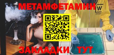 молекула духа Конаково