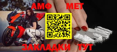 молекула духа Конаково