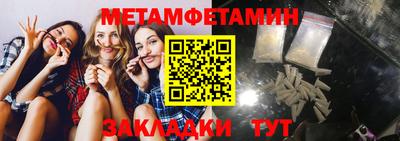 мефедрон VHQ Коммунар