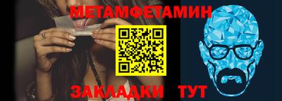молекула духа Конаково