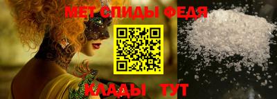 мефедрон VHQ Коммунар