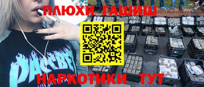 мефедрон VHQ Коммунар