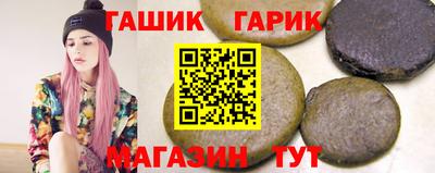 кокс Комсомольск-на-Амуре