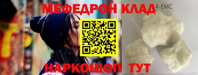 мефедрон VHQ Коммунар