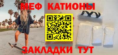 молекула духа Конаково
