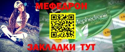 молекула духа Конаково