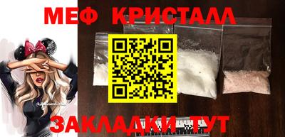 мефедрон VHQ Коммунар