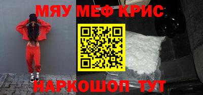 молекула духа Конаково