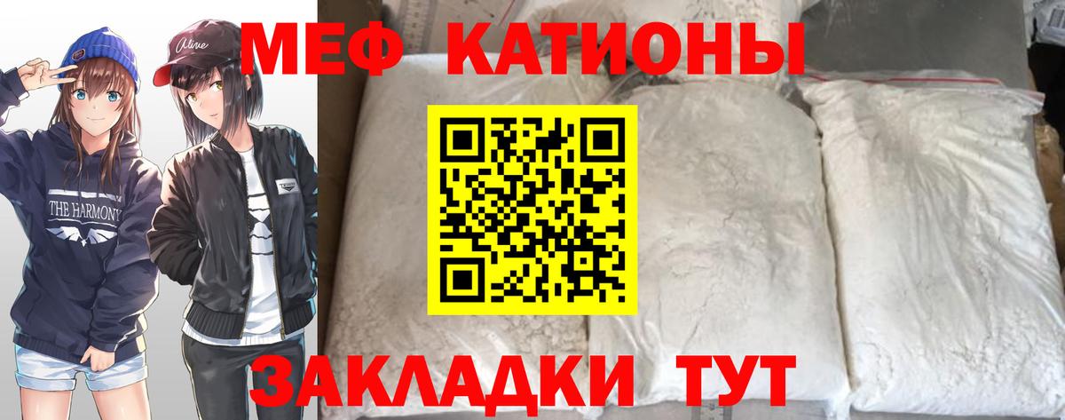 МЕФ  Калач-на-Дону